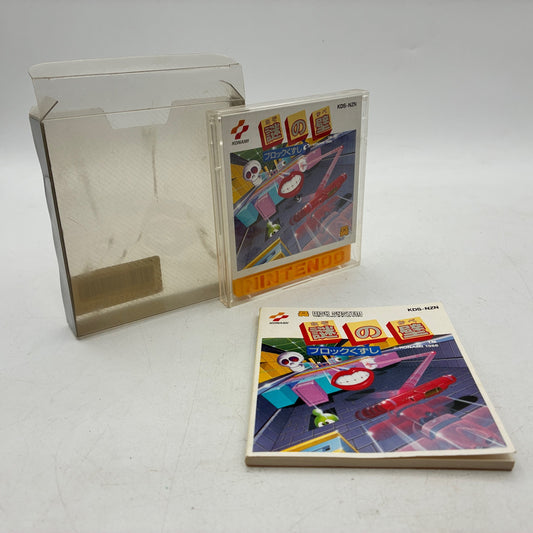 Used Nazo no Kabe: Block Kuzushi Famicom Disk System Boxed - Tested & Working – Japanese retro console – Enjoy Game Japan