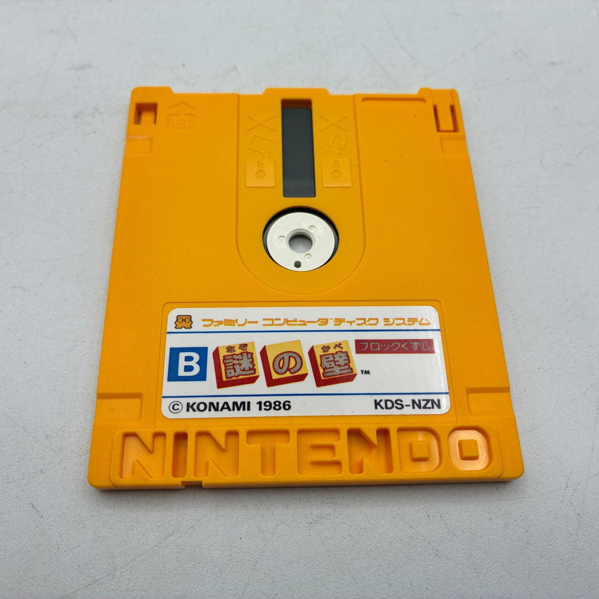 Used Nazo no Kabe: Block Kuzushi Famicom Disk System Boxed - Tested & Working