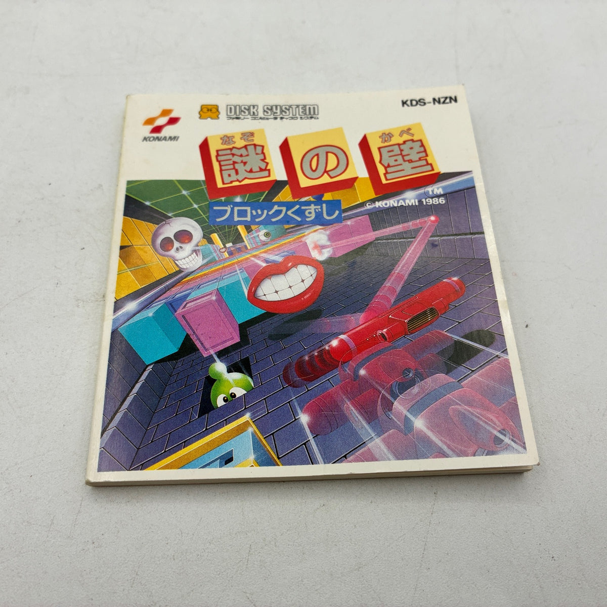 Used Nazo no Kabe: Block Kuzushi Famicom Disk System Boxed - Tested & Working