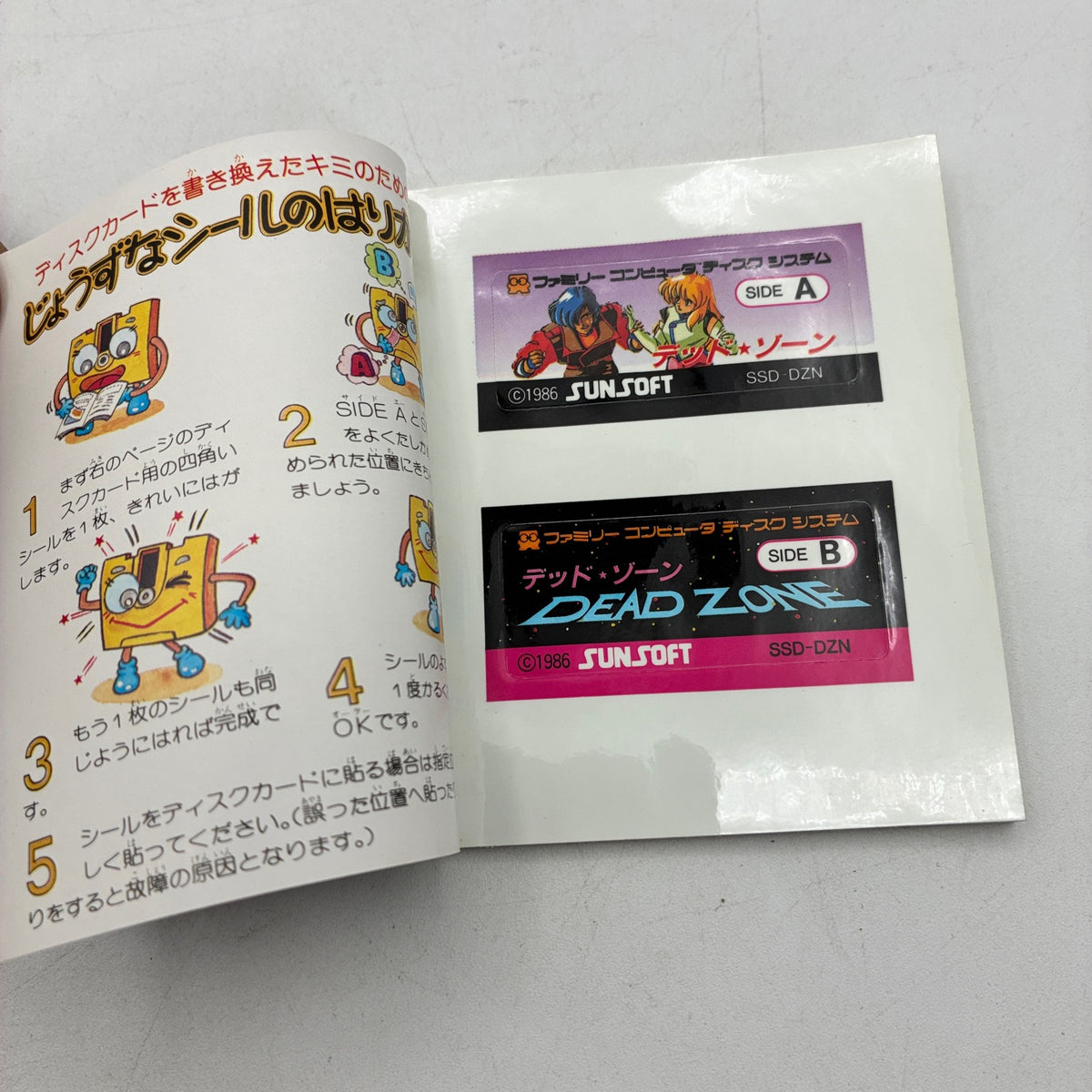 Used Dead Zone Famicom Disk System Boxed - Tested & Working