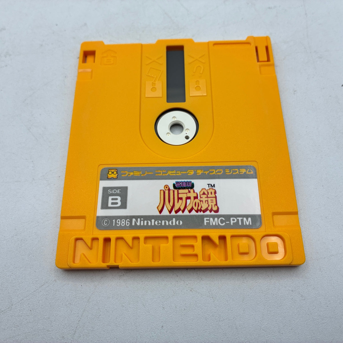 Used Kid Icarus (Palutena no Kagami) Disk System Boxed - Tested & Working