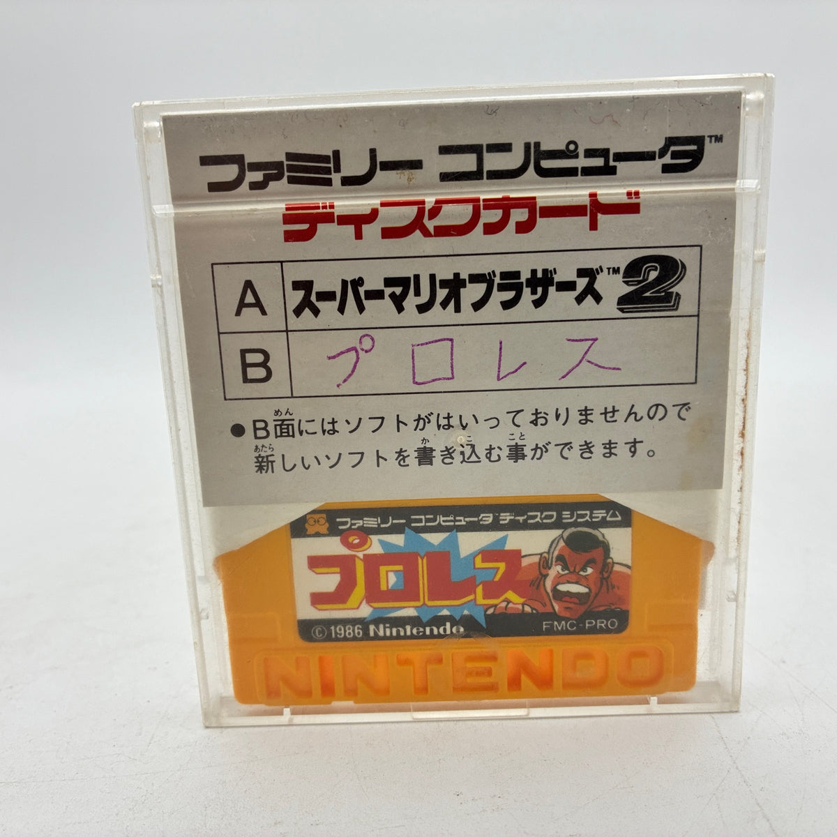 Used Super Mario Bros. 2 & Pro Wrestling Disk System Boxed - Tested & Working