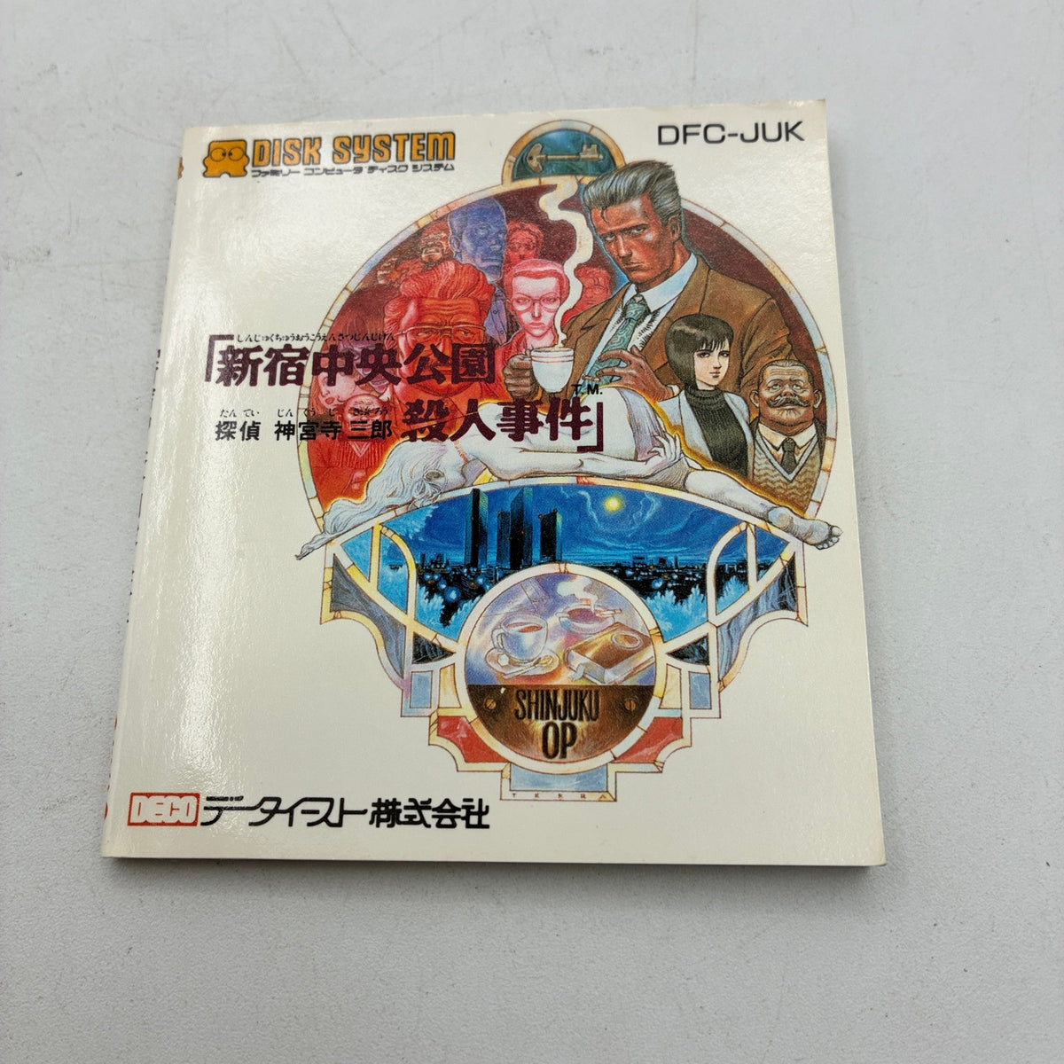 Used Shinjuku Chuo Koen Satsujin Jiken Disk System Boxed - Tested & Working