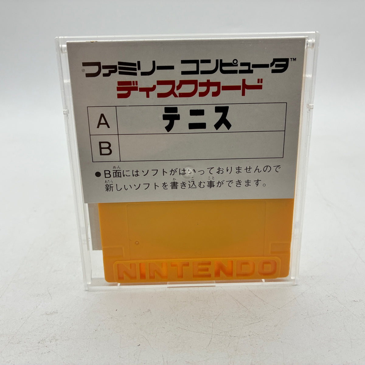 Used Tennis Famicom Disk System Boxed - Tested & Working