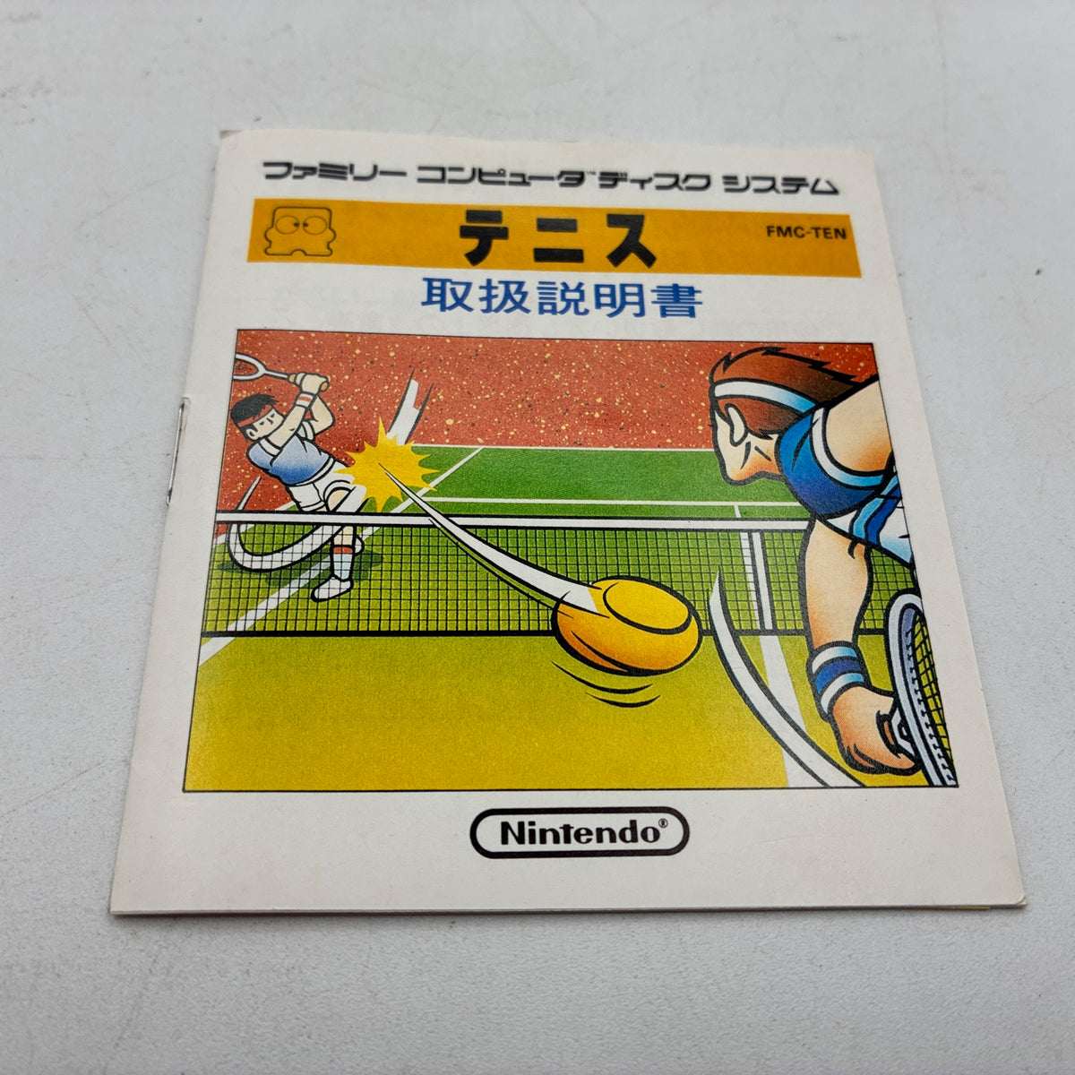 Used Tennis Famicom Disk System Boxed - Tested & Working
