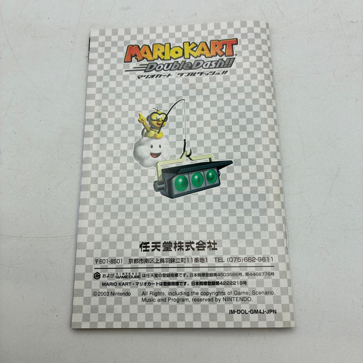 Used Mario Kart: Double Dash!! GameCube Japan Complete w/ Manual - Tested
