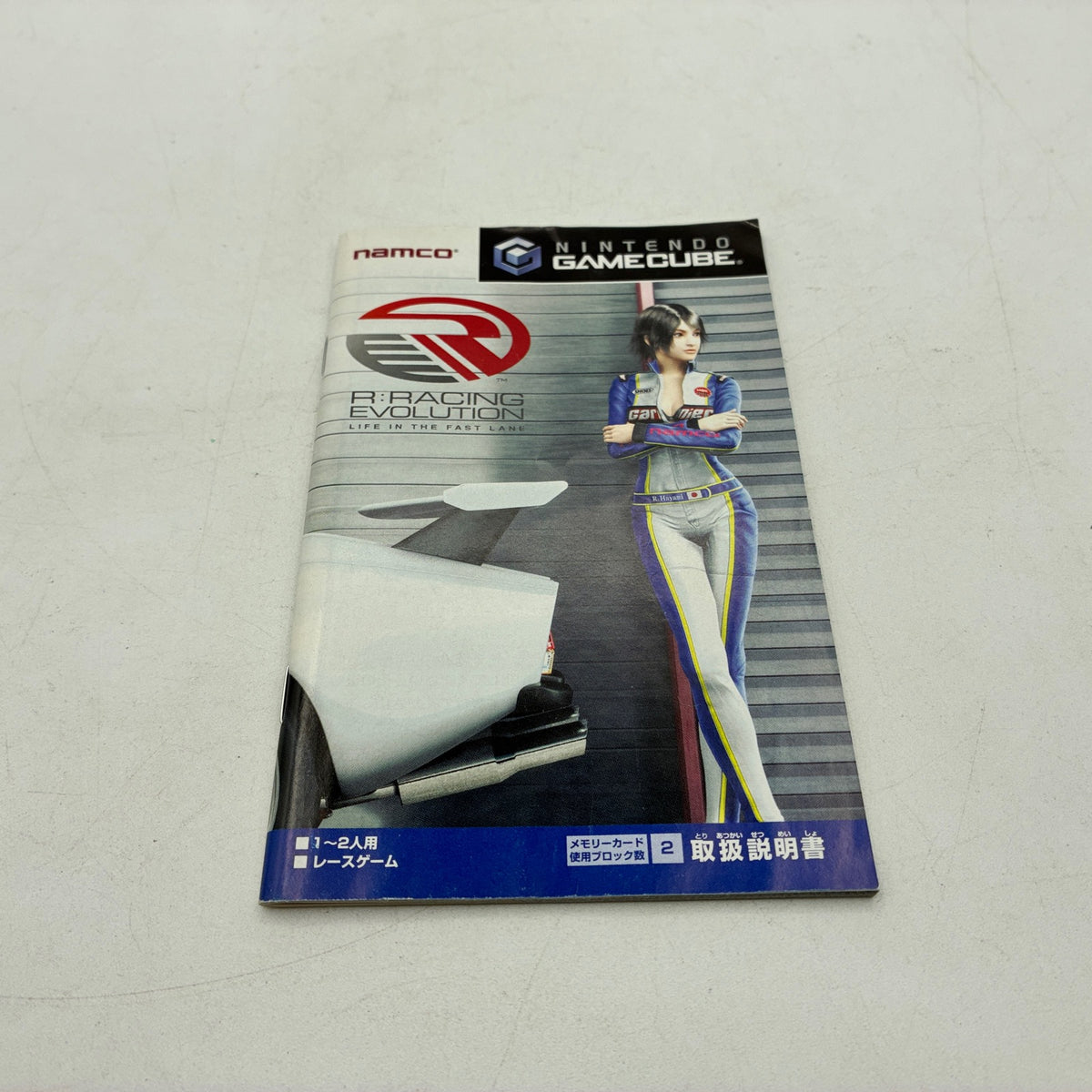 R: Racing Evolution + Pac-Man Vs. Bonus Disc GameCube Japan w/ Manual Tested
