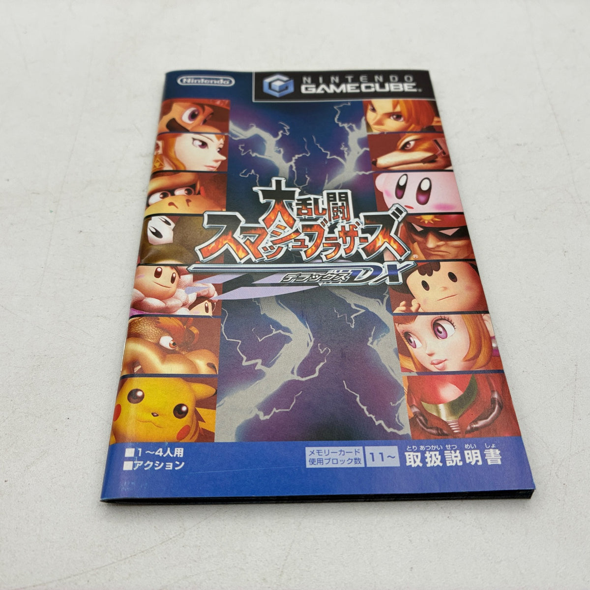 Used Super Smash Bros. Melee Nintendo GameCube Japan Complete w/ Manual - Tested