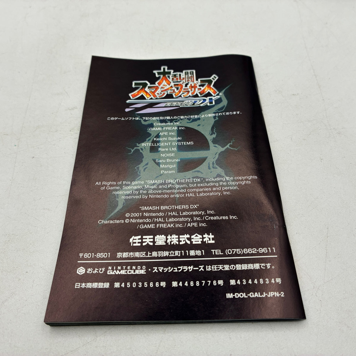 Used Super Smash Bros. Melee Nintendo GameCube Japan Complete w/ Manual - Tested