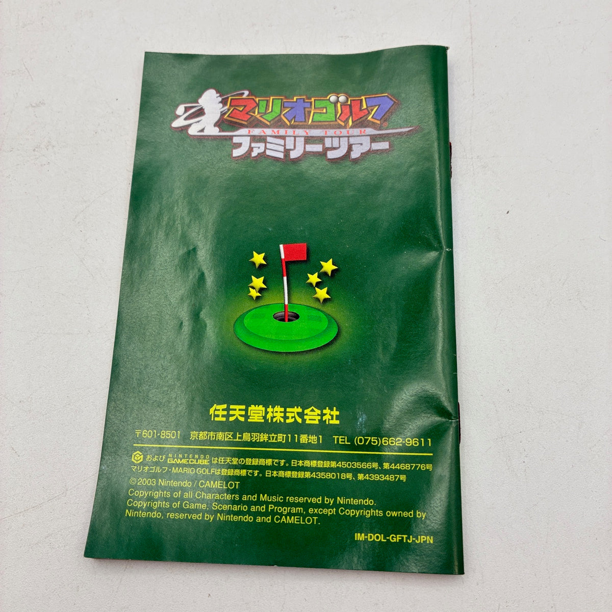 Used Mario Golf: Toadstool Tour GameCube Japan Complete w/ Manual - Tested