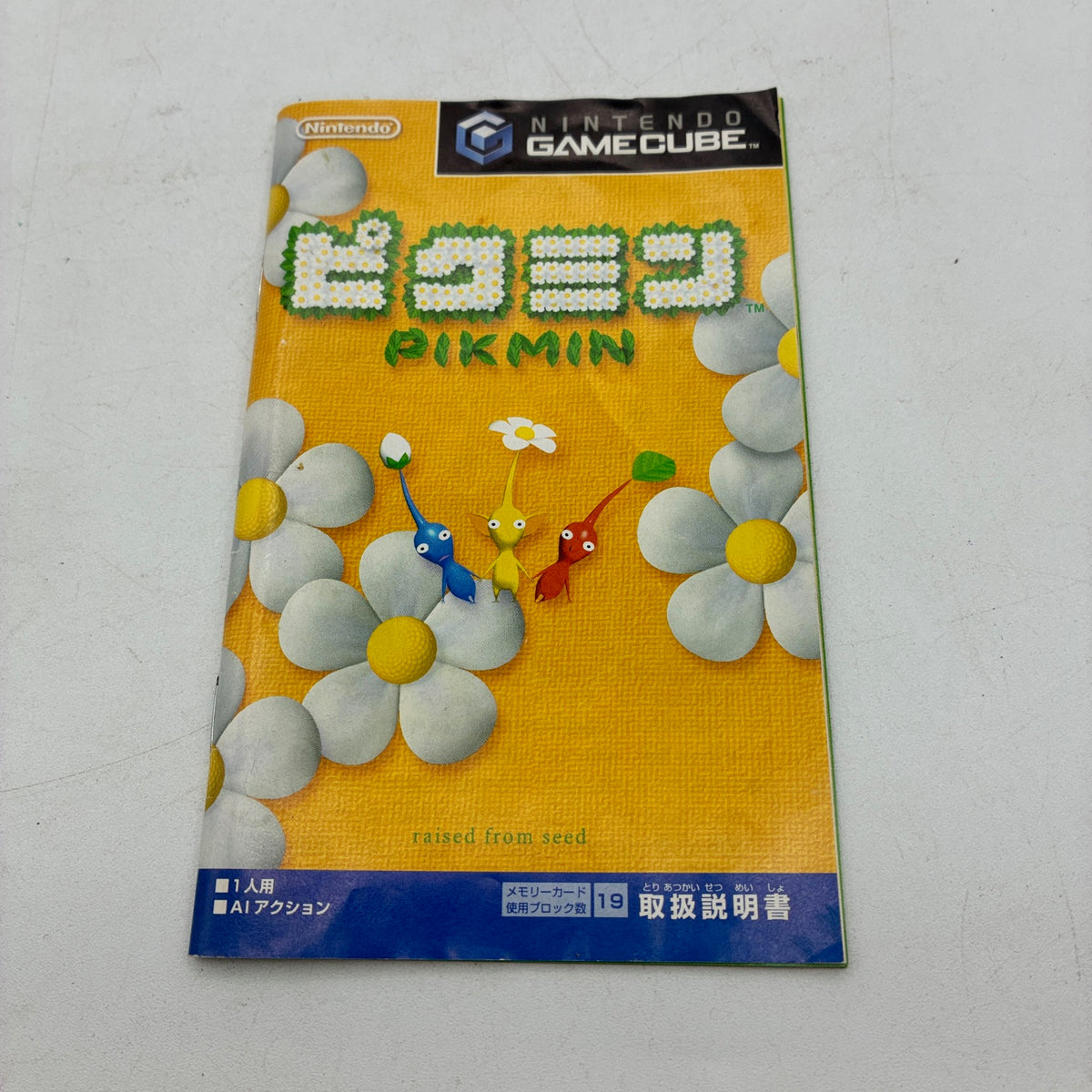 Used Pikmin Nintendo GameCube Japan Complete w/ Manual - Tested