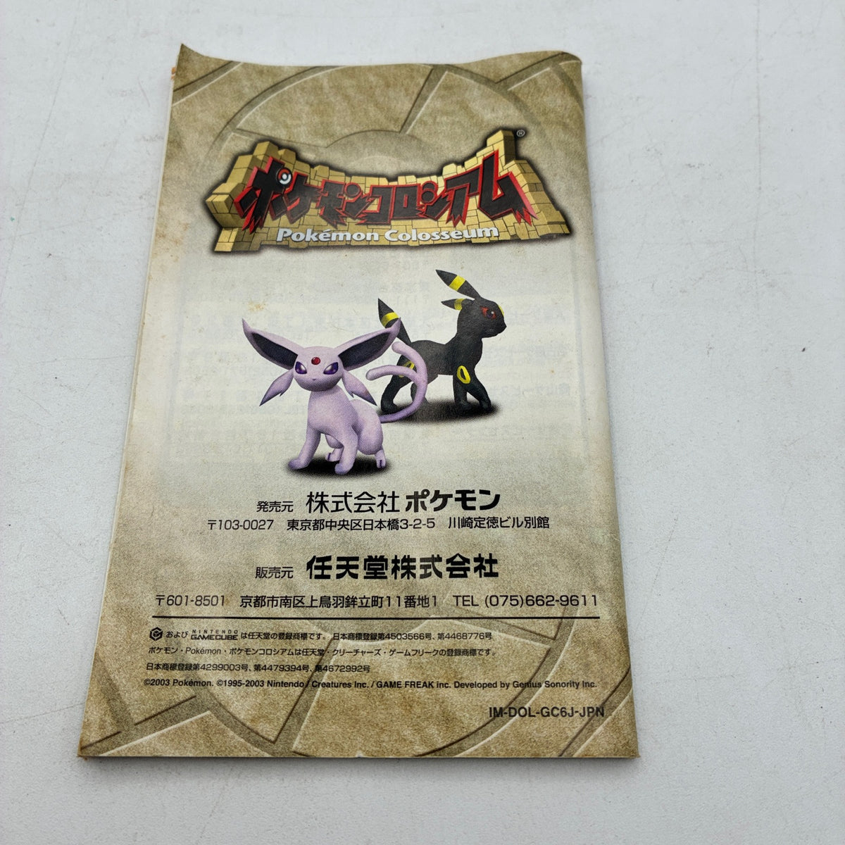 Used Pokémon Colosseum Nintendo GameCube Japan Complete w/ Manual - Tested