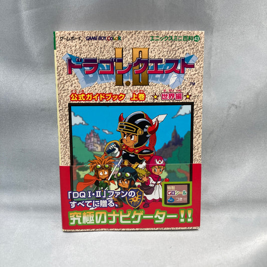 DRAGON QUEST I II 1 2 Guide Vol.1 Book w/Map&Sticker Guide