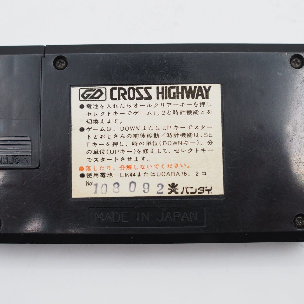 Used BANDAI ELECTRONICS CROSS HIGHWAY LCD Game Console only - Tested & Working