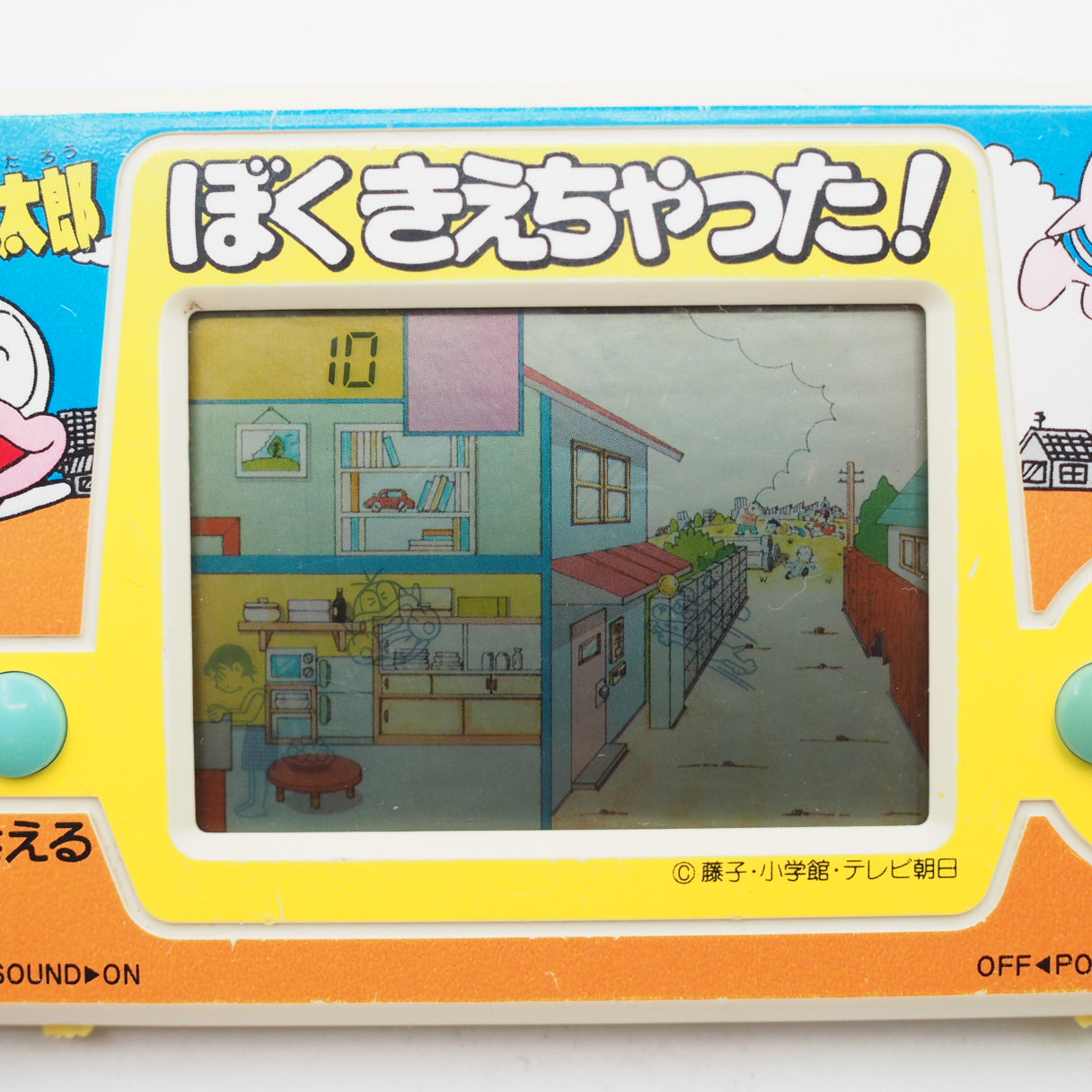 Used Bandai LCD Game "Obake no Q-taro" (Little Ghost) by Fujiko Fujio Console only - Tested & Working