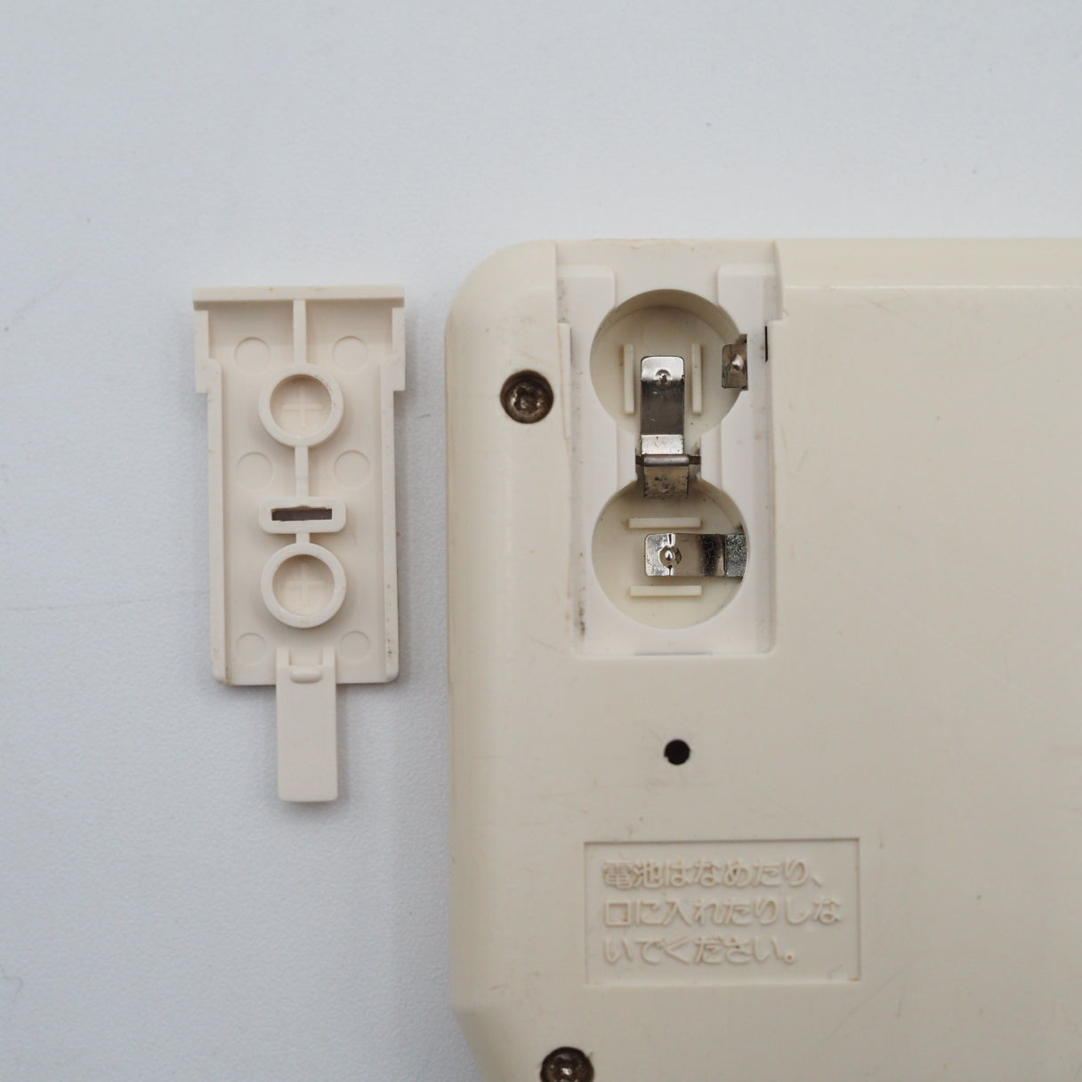 Used Bandai LCD Game "Obake no Q-taro" (Little Ghost) by Fujiko Fujio Console only - Tested & Working