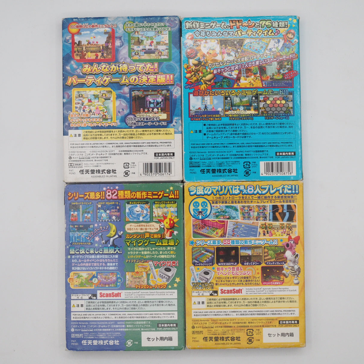 Used Mario Party 4 5 6 7 Set for Nintendo GameCube Games Lot - Tested & Working