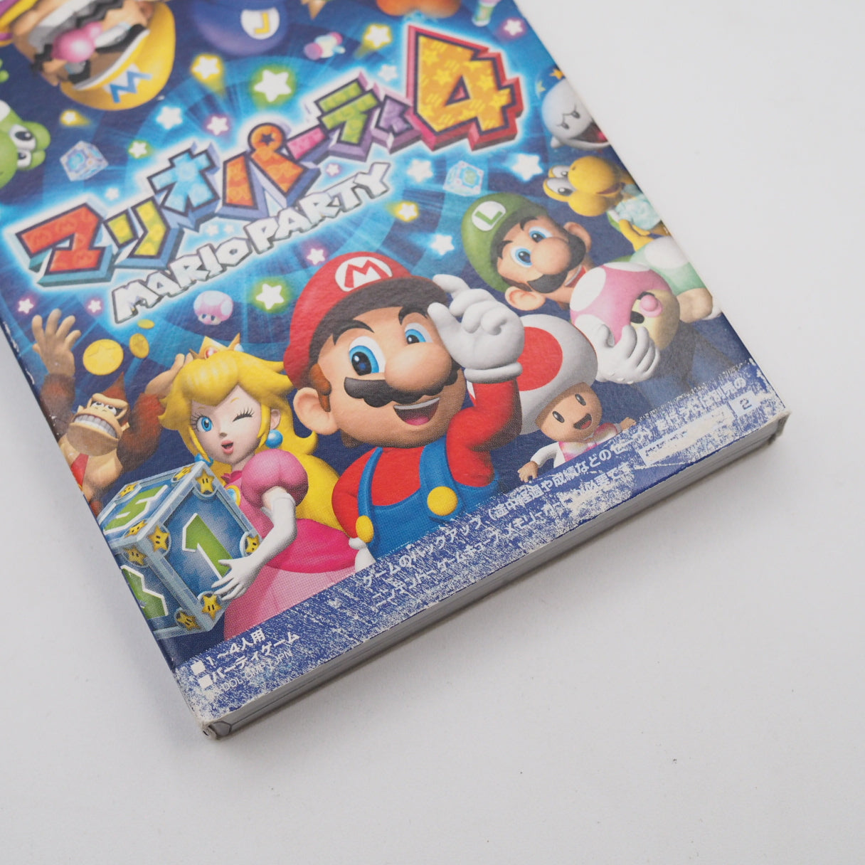 Used Mario Party 4 5 6 7 Set for Nintendo GameCube Games Lot - Tested & Working