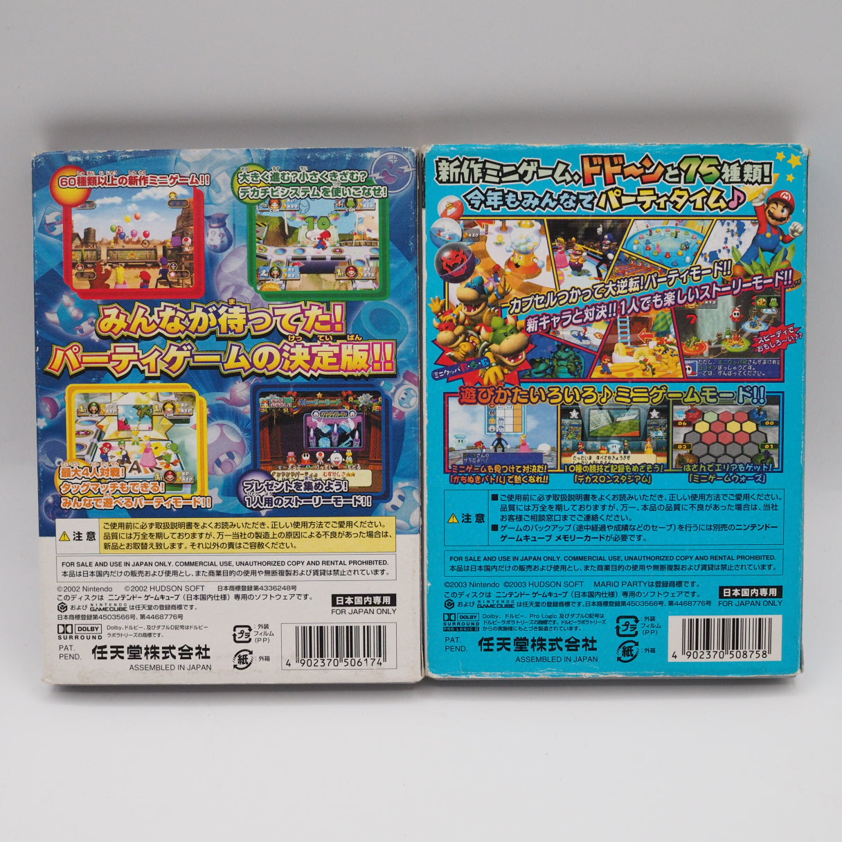 Used Mario Party 4 5 6 7 Set for Nintendo GameCube Games Lot - Tested & Working