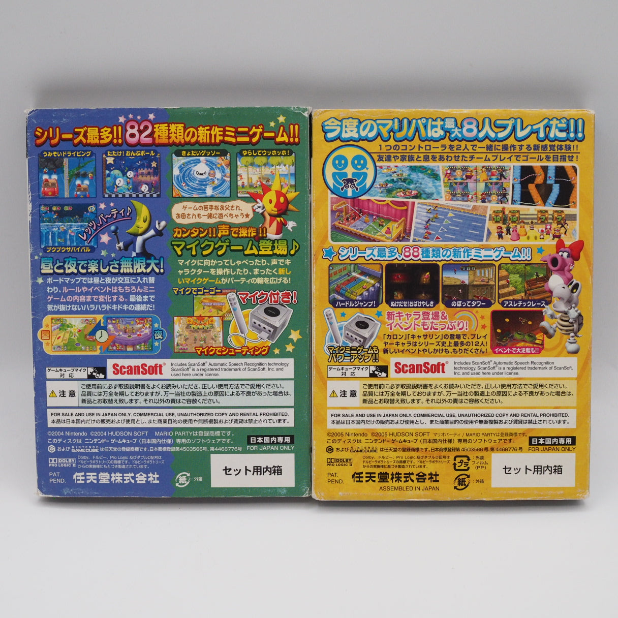 Used Mario Party 4 5 6 7 Set for Nintendo GameCube Games Lot - Tested & Working