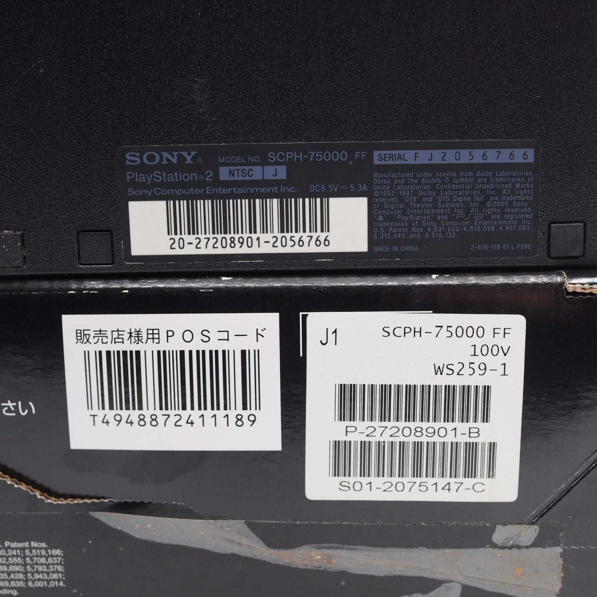 Used PS2 FINAL FANTASY XⅡ PACK Console system SCPH-750000 FF Boxed - Tested & Working