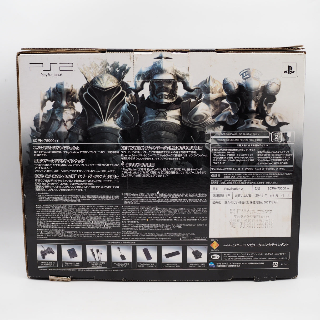 Used PS2 FINAL FANTASY XⅡ PACK Console system SCPH-750000 FF Boxed - Tested & Working