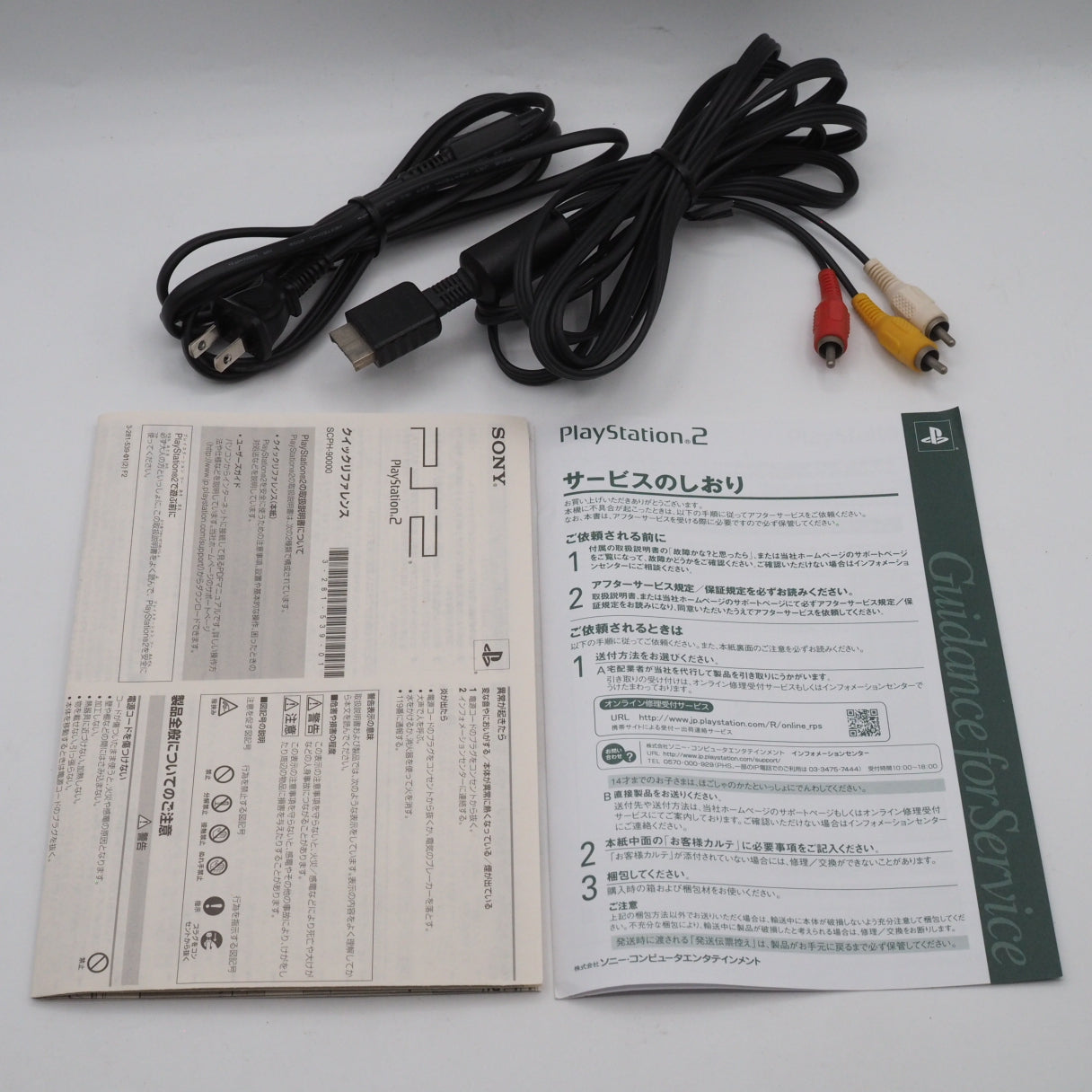 Used PS2 Console system SCPH-90000 CB Charcoal Black Boxed - Tested & Working