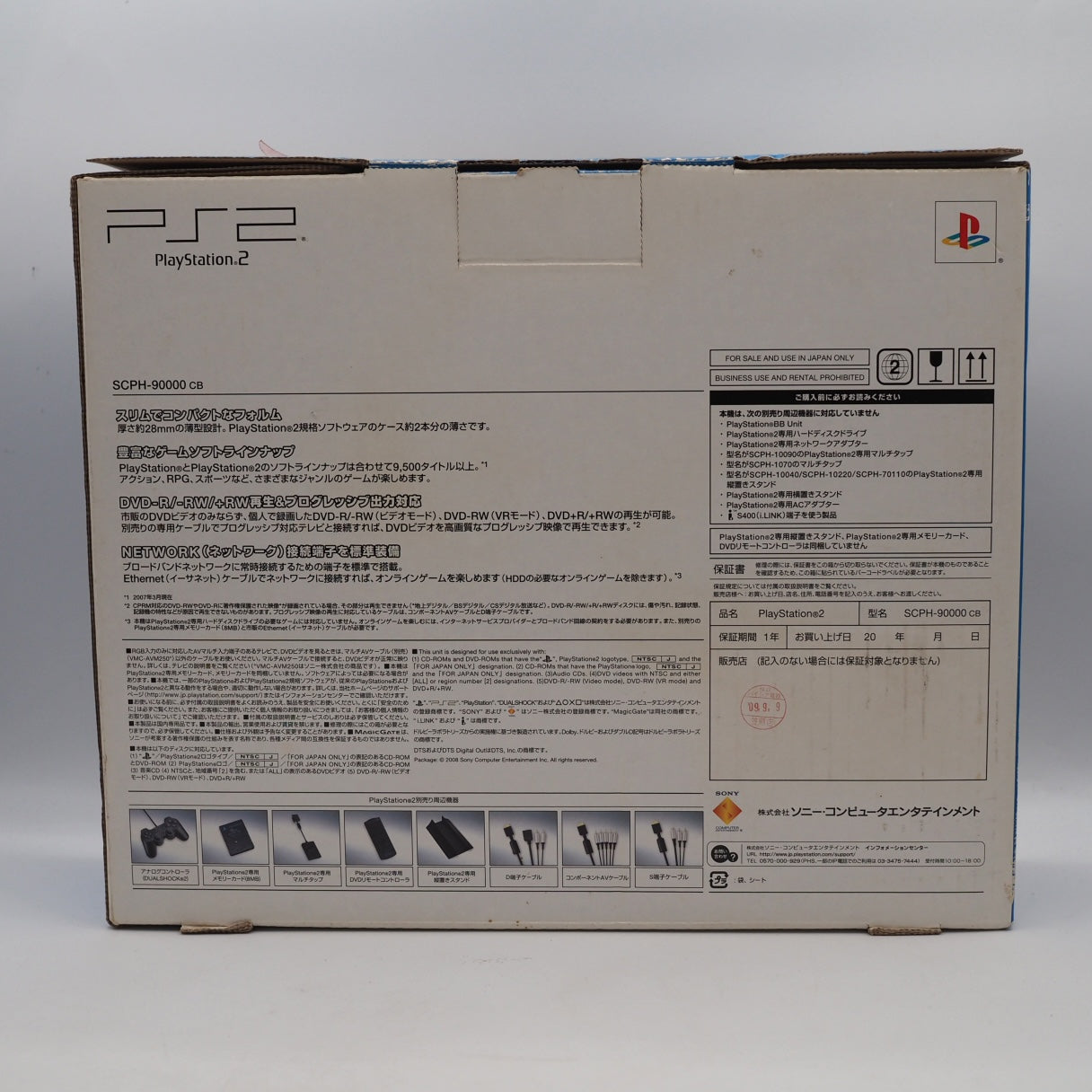 Used PS2 Console system SCPH-90000 CB Charcoal Black Boxed - Tested & Working