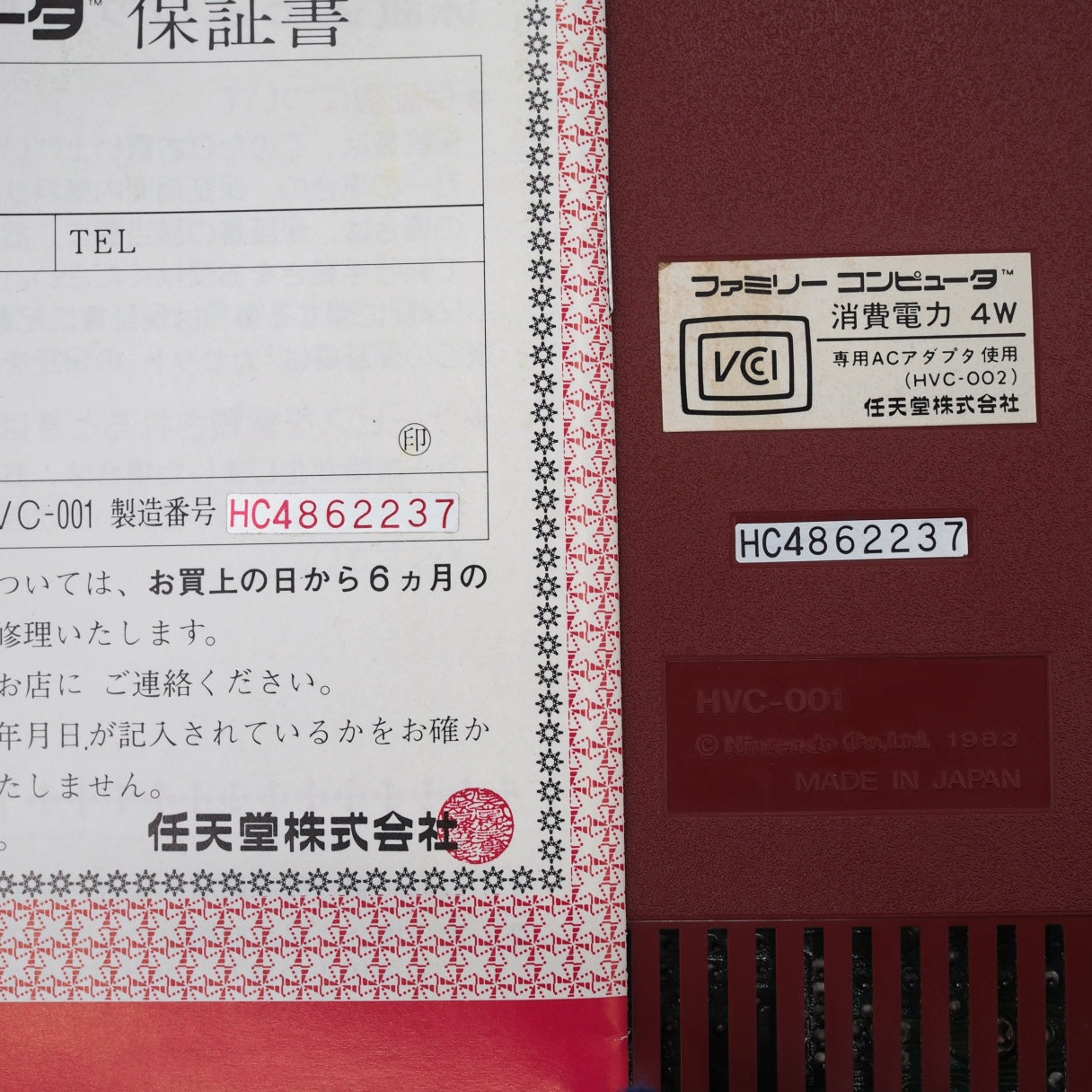 Used Nintendo Famicom Console System Boxed HVC-001 [Serial number match] - Tested & Working