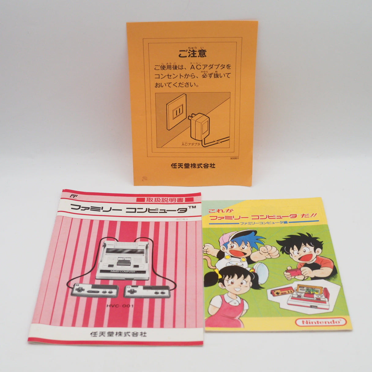 Used Nintendo Famicom Console System Boxed HVC-001 [Serial number match] - Tested & Working