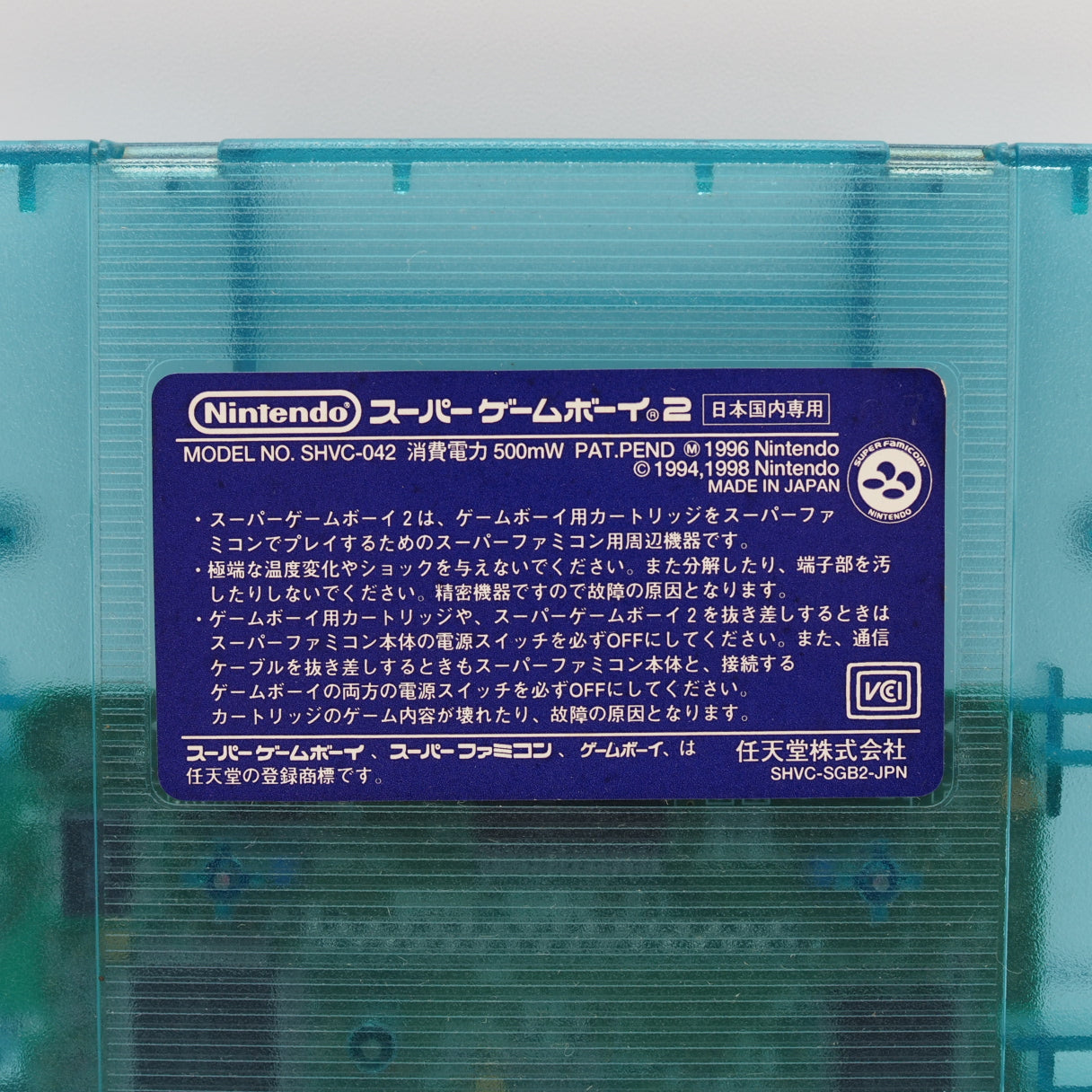 Used Super GAME BOY 2 Clear Blue Only for Nintendo Super Famicom - Tested & Working