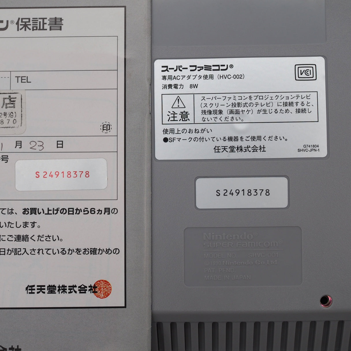 Used Nintendo Super Famicom Console system Boxed 1CHIP-01 model - Tested & Working