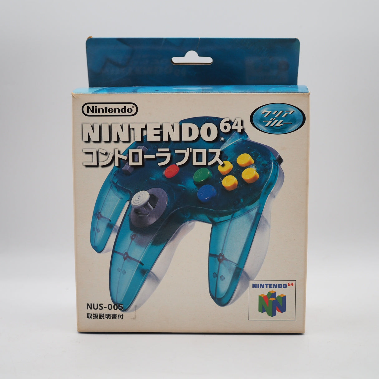 Used Nintendo 64 CONTROLLER CLEAR BLUE NUS-005 (Official Control Pad) Boxed - Tested & Working