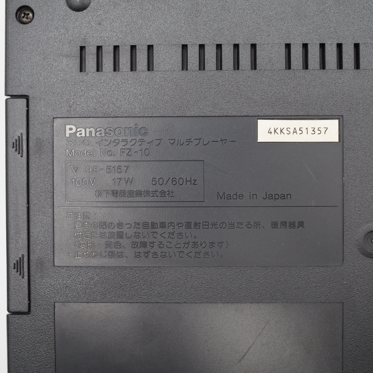 Used Panasonic 3DO REAL FZ-10 Console system - Tested & Working