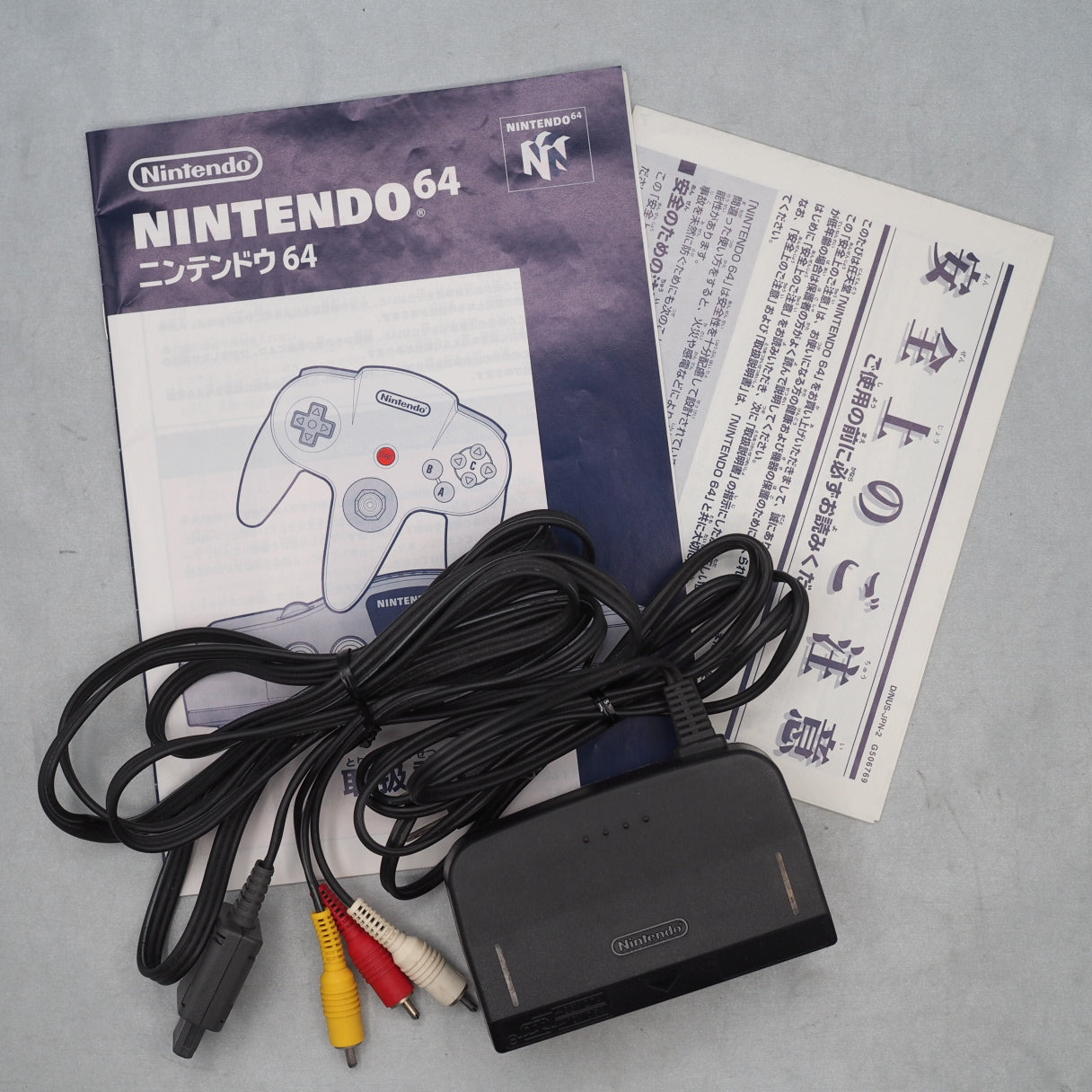 Used Nintendo 64 Console System Black NUS-001 Boxed [NTSC-J, NTSC-U/C] - Tested & Working