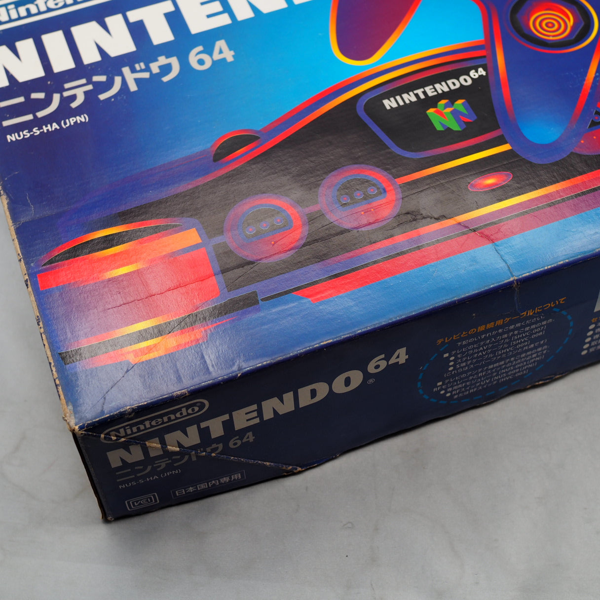 Used Nintendo 64 Console System Black NUS-001 Boxed [NTSC-J, NTSC-U/C] - Tested & Working