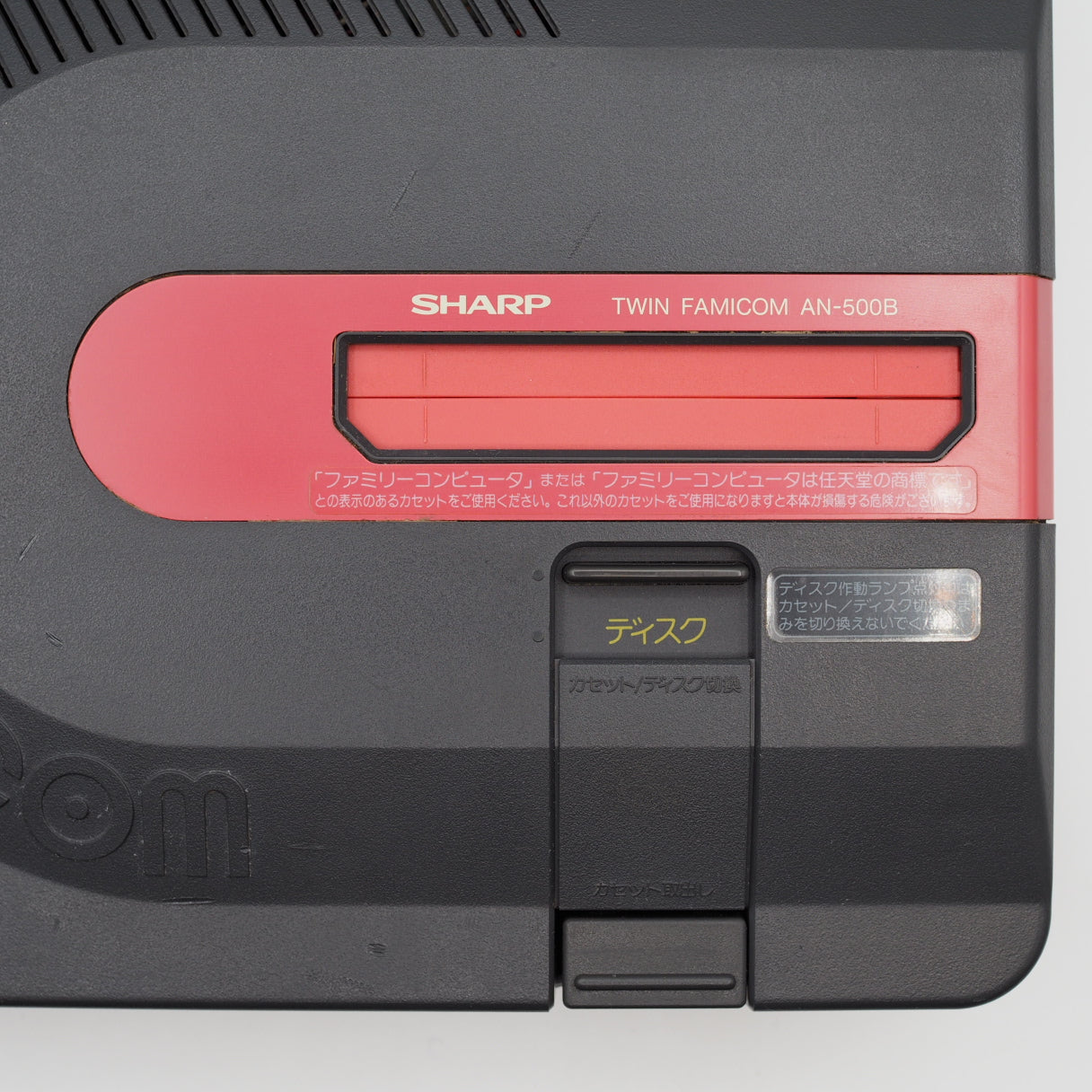 Used SharpTwin Famicom Console system AN-500B [New Rubber Belt replaced] - Tested & Working
