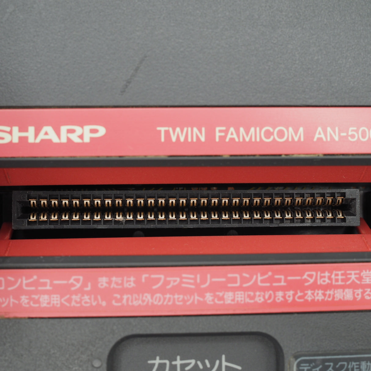 Used SharpTwin Famicom Console system AN-500B [New Rubber Belt replaced] - Tested & Working