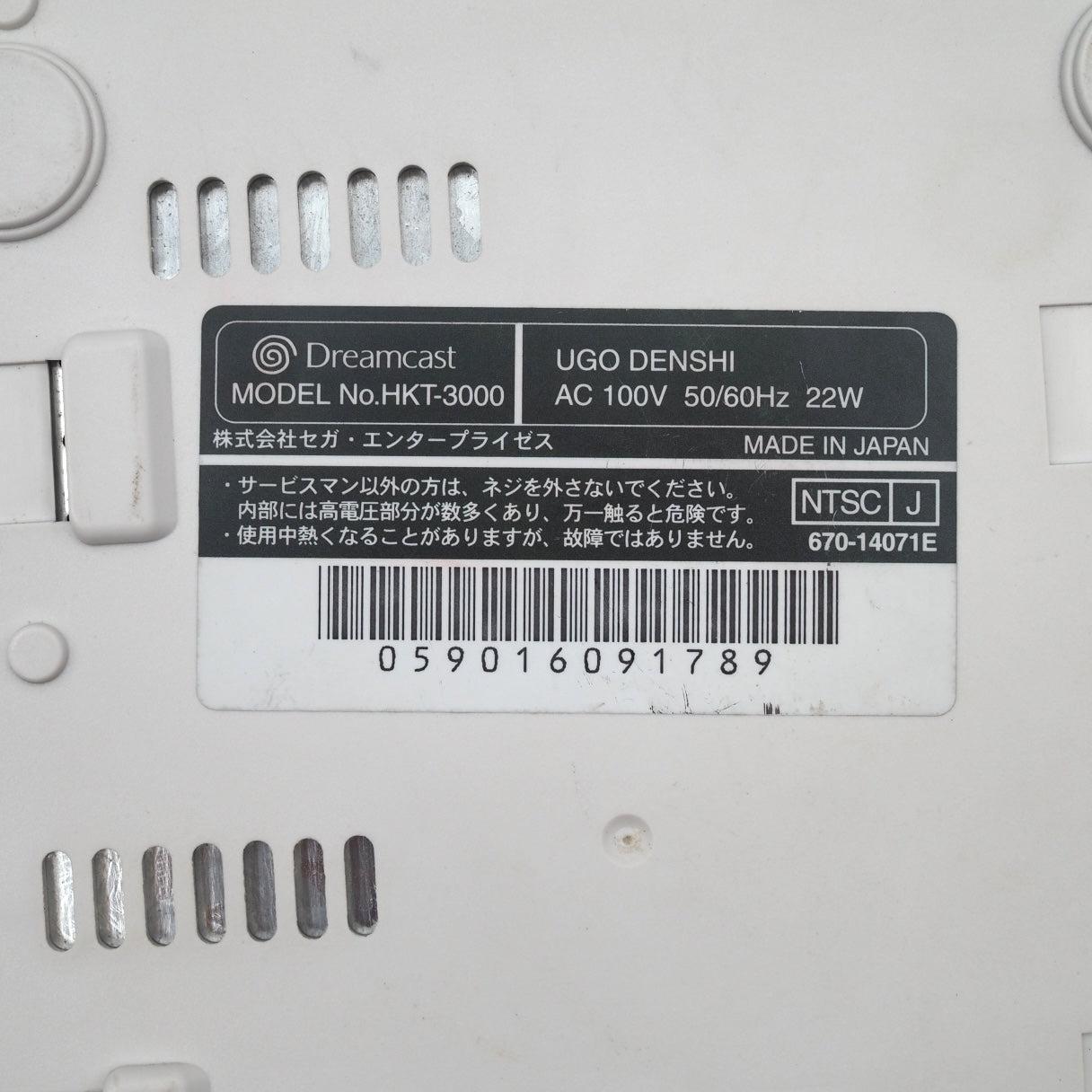 Used SEGA Dreamcast Console system HKT-3000 [NTSC-J] - Tested & Working
