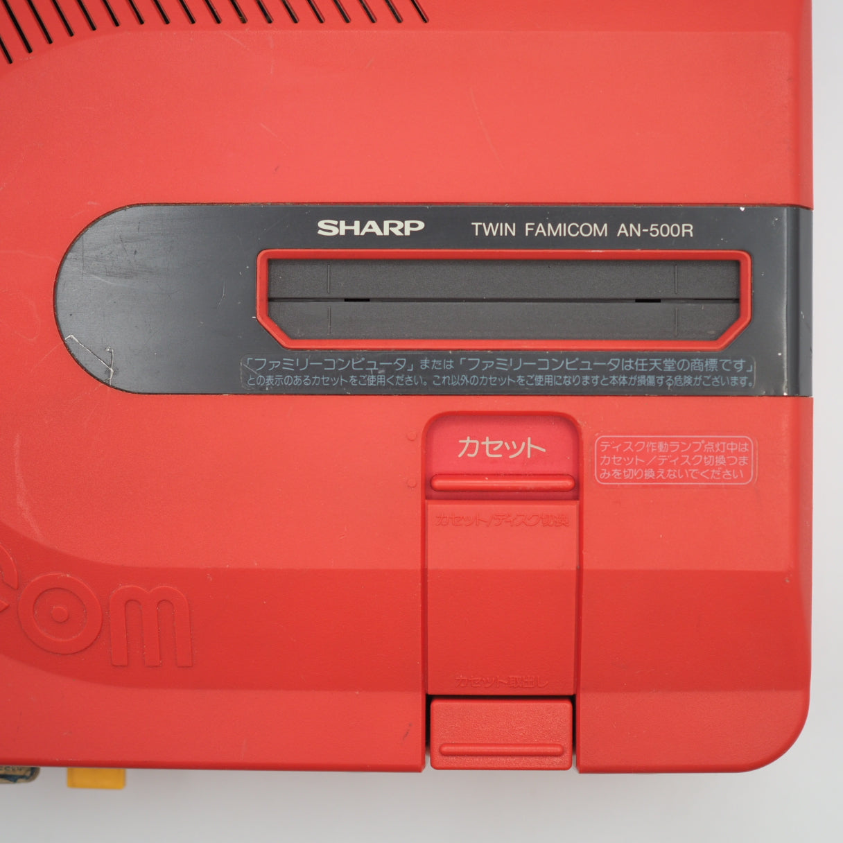 Used Sharp Twin Famicom Console system AN-500R [New Rubber Belt replaced] + Magnetic head protection sheet SET - Tested & Working