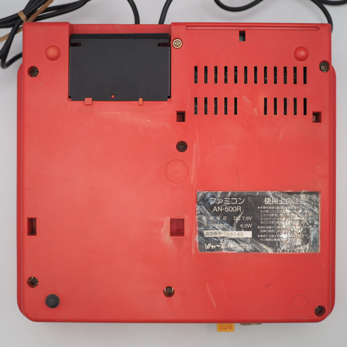 Used Sharp Twin Famicom Console system AN-500R [New Rubber Belt replaced] + Magnetic head protection sheet SET - Tested & Working