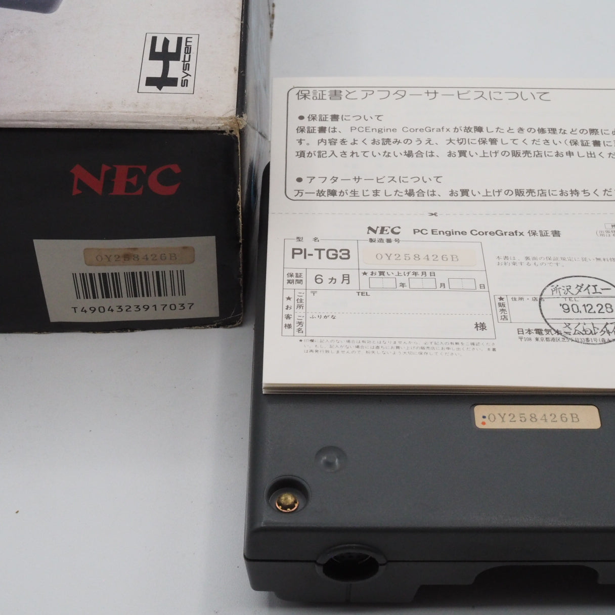 Used PC Engine CORE GRAFX Console system PI-TG3 Boxed - Tested & Working