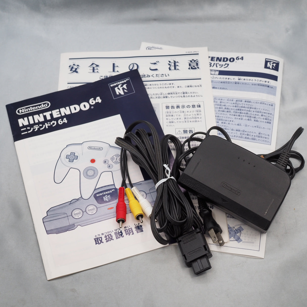 Used Nintendo 64 Console System Black NUS-001 Boxed [NTSC-J, NTSC-U/C] - Tested & Working