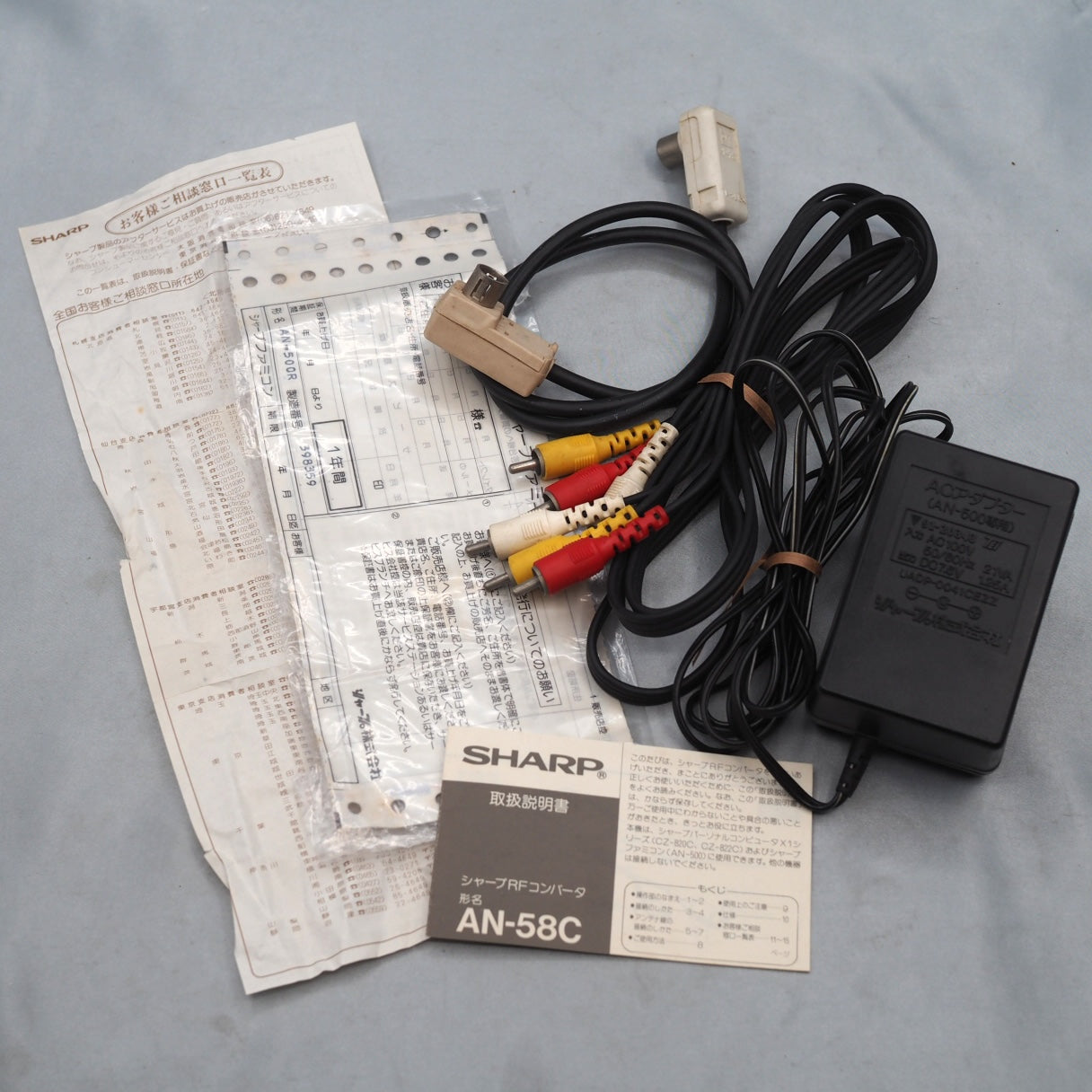 Used Twin Famicom Console system AN-500R Boxed [New Rubber Belt replaced] - Tested & Working
