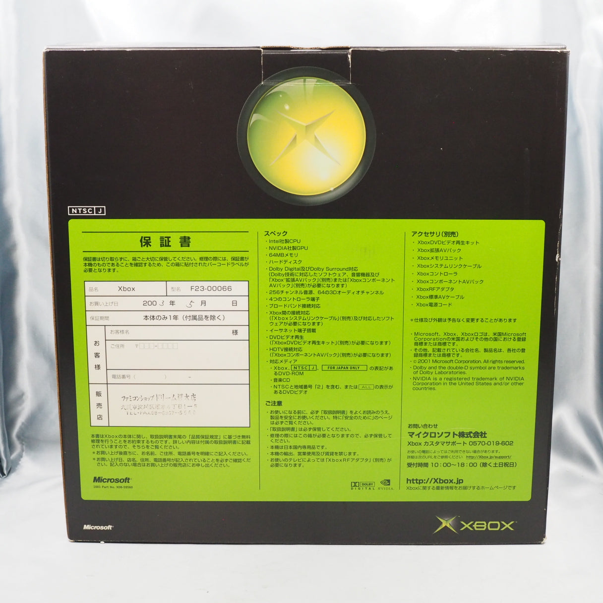 Used Microsoft Xbox Console system Black Boxed NTSC-J Original Xbox - Tested & Working