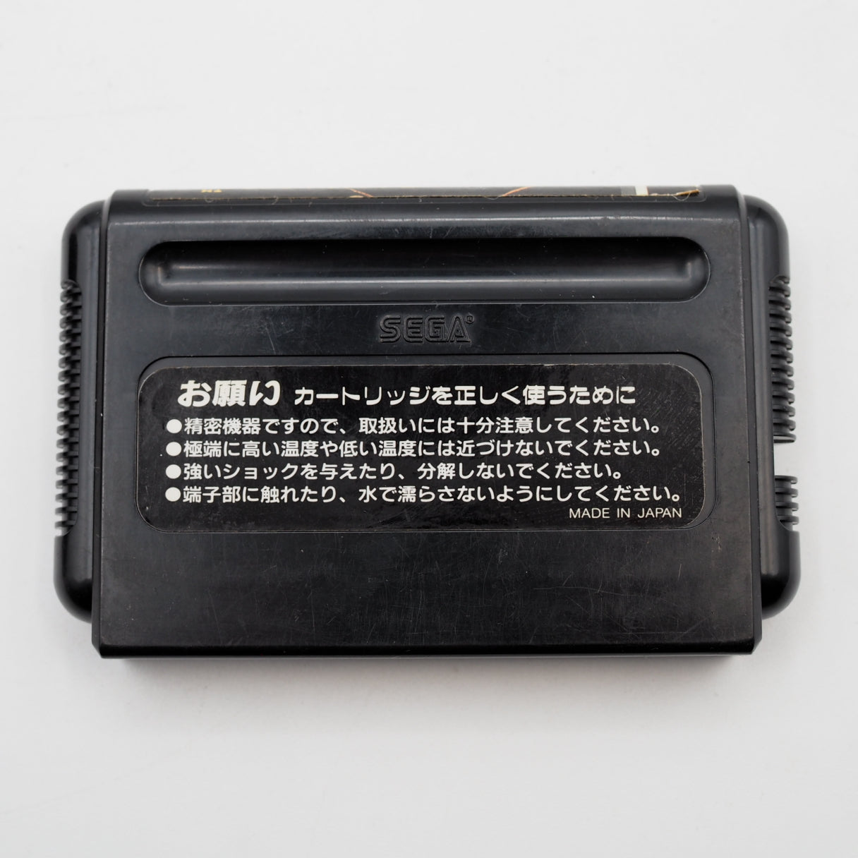 Used Mega Drive MEGA JET Console System HMJ-0300 + The SUPER SHINOBI - Tested & Working