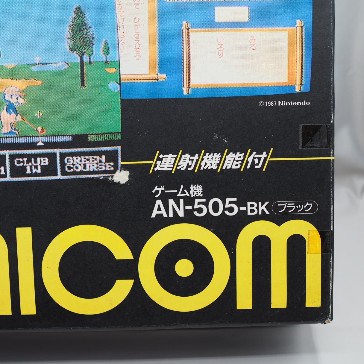 Used Sharp Twin Famicom AN-505-BK Boxed [New Rubber Belt replaced] - Tested & Working