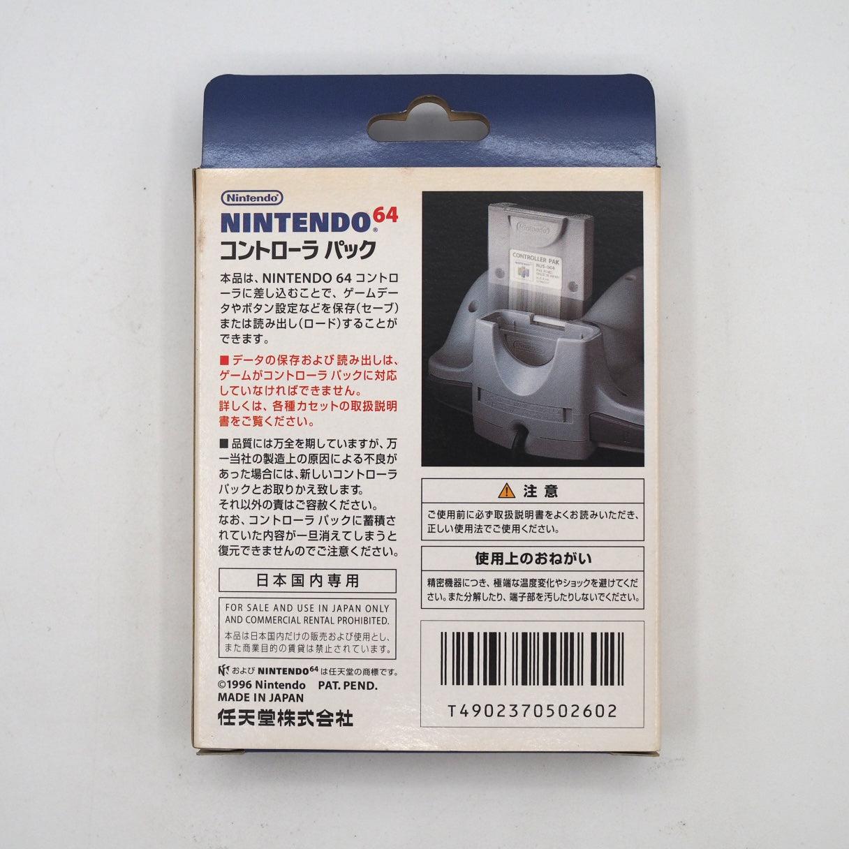 Used Nintendo 64 CONTROLLER PAK PACK NUS-004 Boxed - Tested & Working