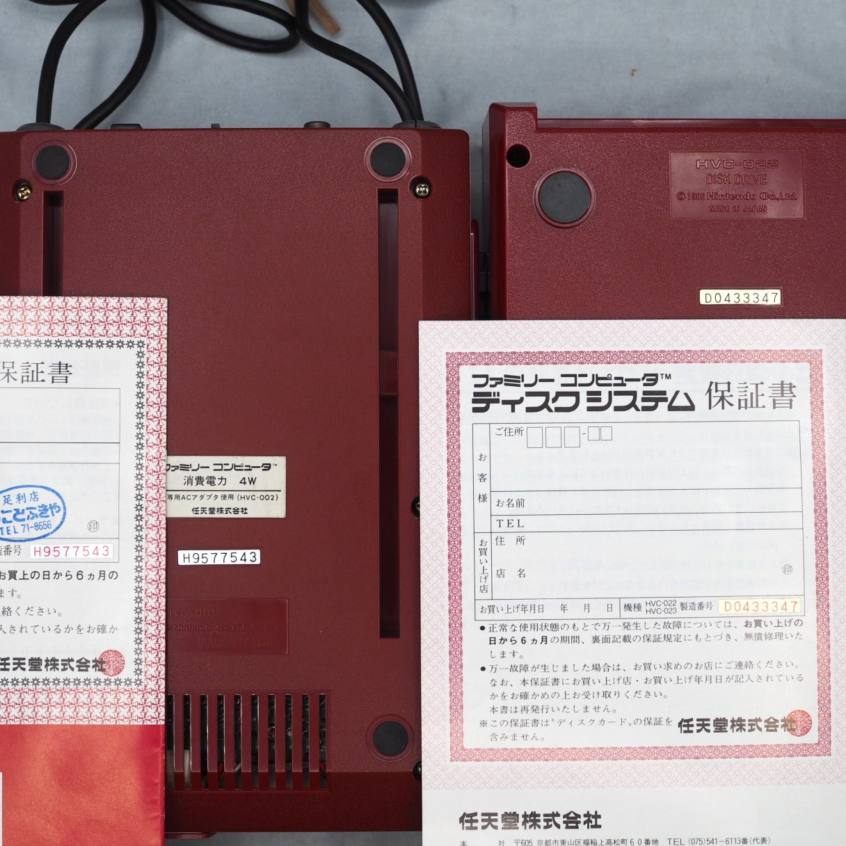 Used Nintendo Famicom & Disk System Console system SET Boxed [New Rubber Belt Replaced] - Tested & Working