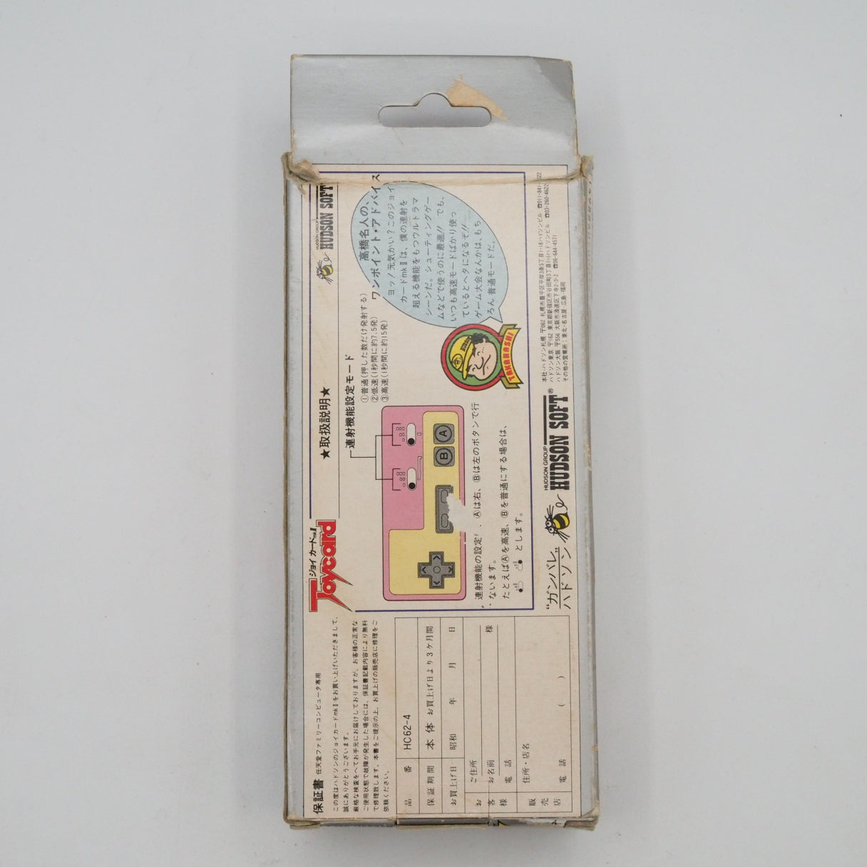 Used Famicom Controller HC62-4 JOYCARD MkII Boxed - Tested & Working